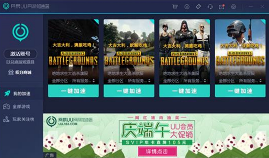 怎么下载pubg baijiahao.baidu.com