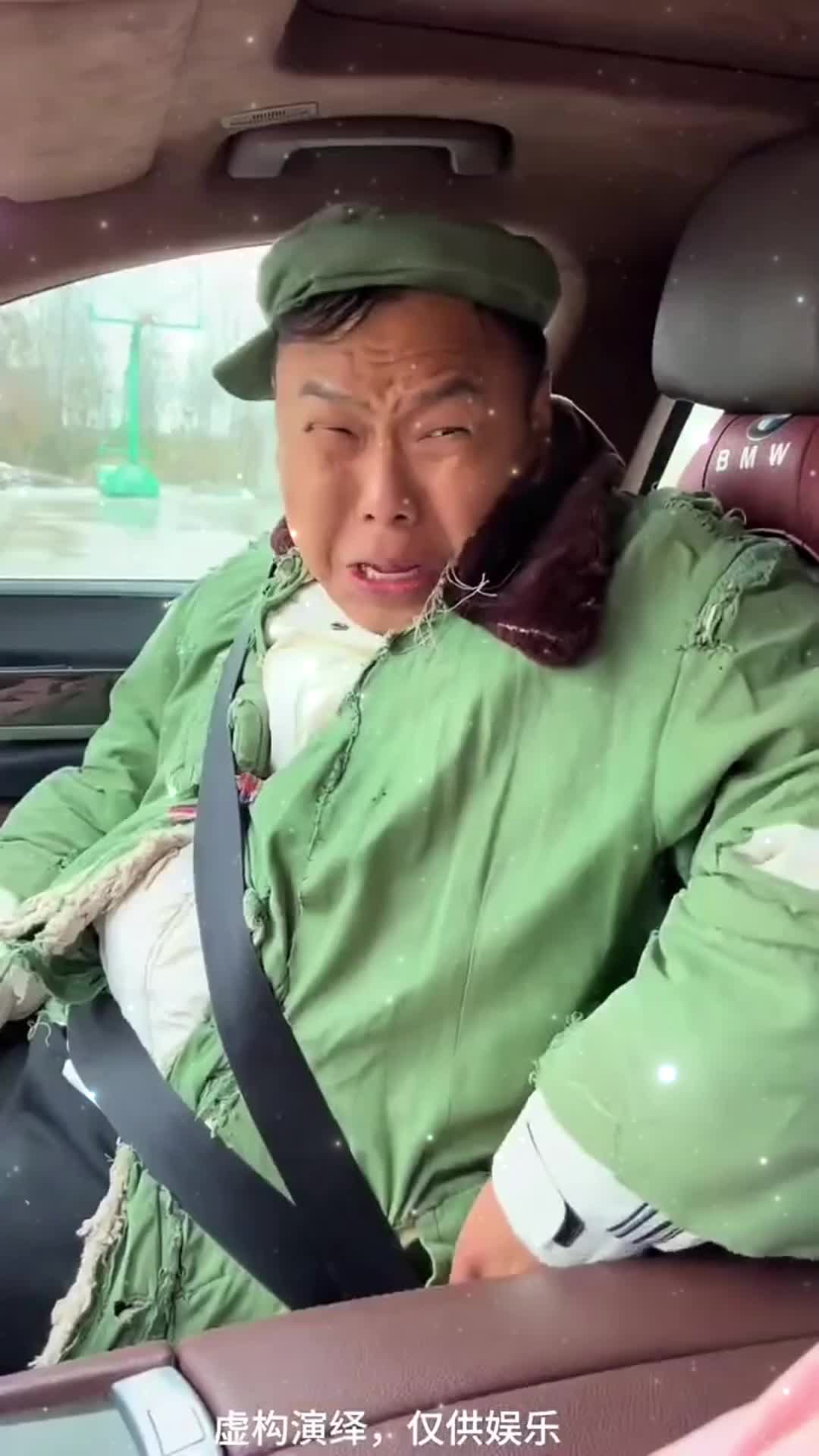 坐个车亏的裤衩子都没有了