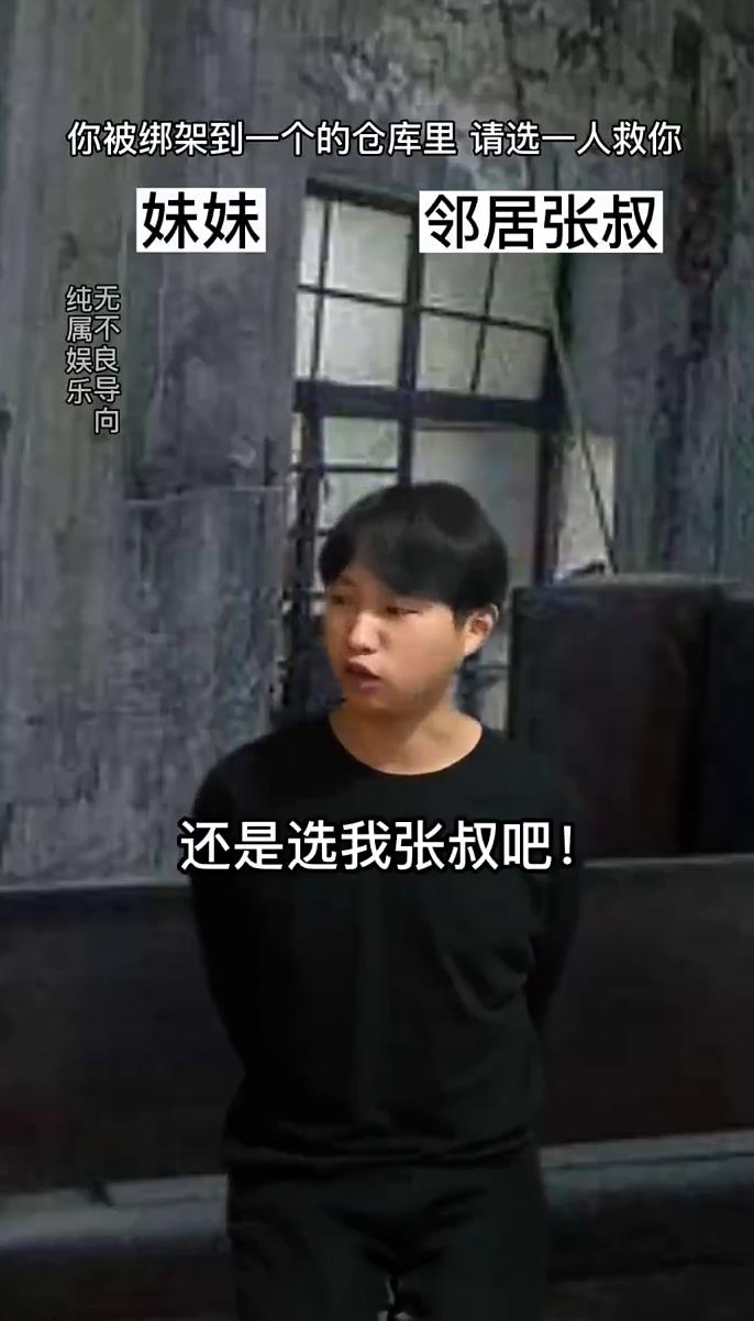 张叔是什么来路,我想破了头也没也没想到