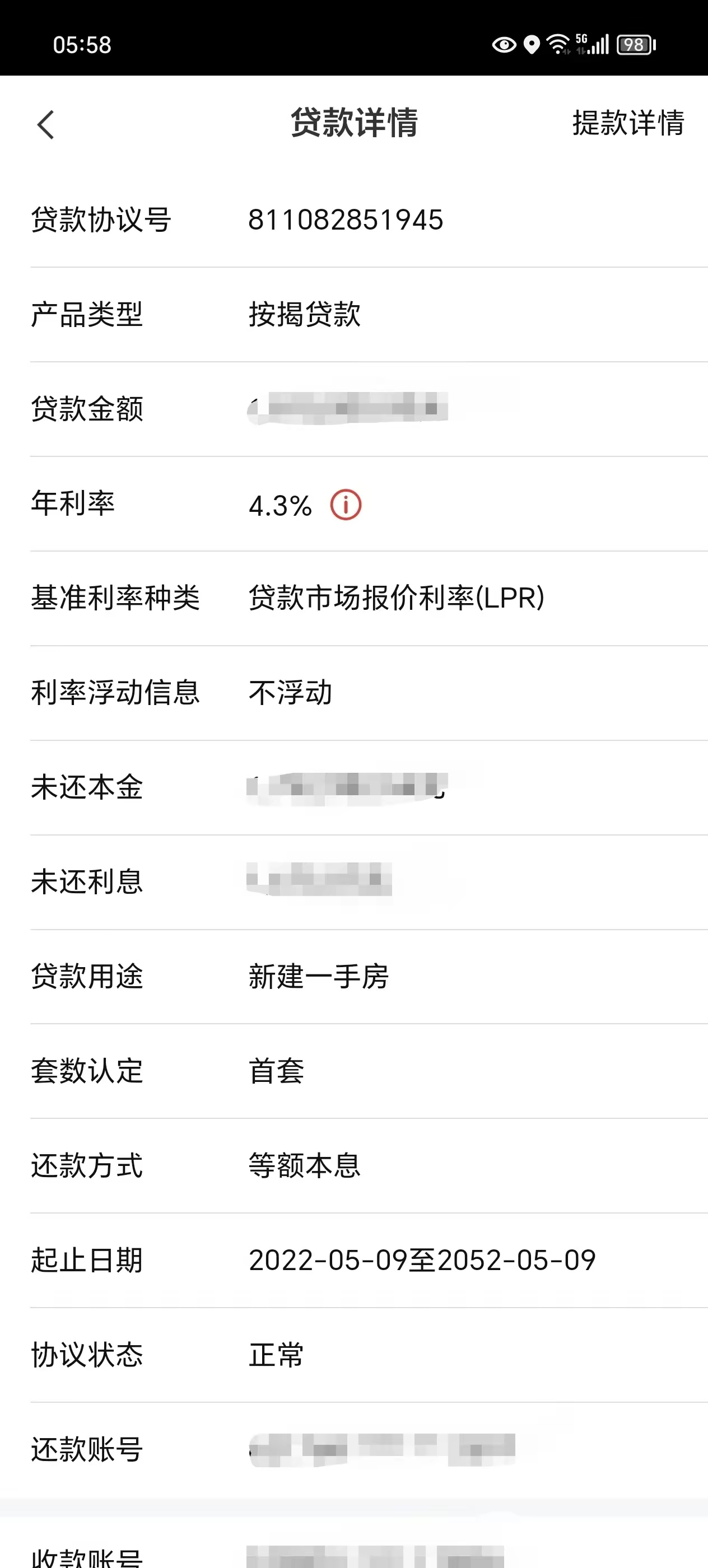 借款平台哪个正规利息低=借款平台哪个正规利息低多少