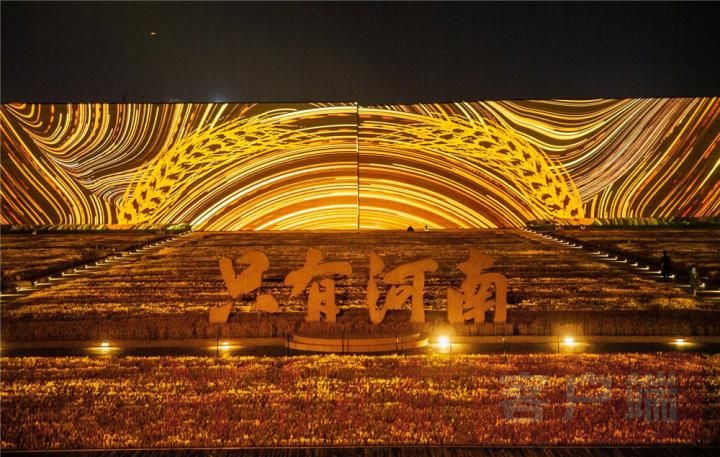 游遍河南都说中# 夜幕降临,位于河南郑州中牟的"只有河南·戏剧幻城"