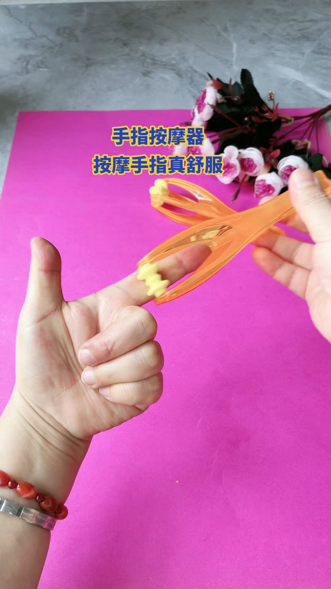 手指按摩器,按摩手指真好使.每天5分钟,远离手指僵硬
