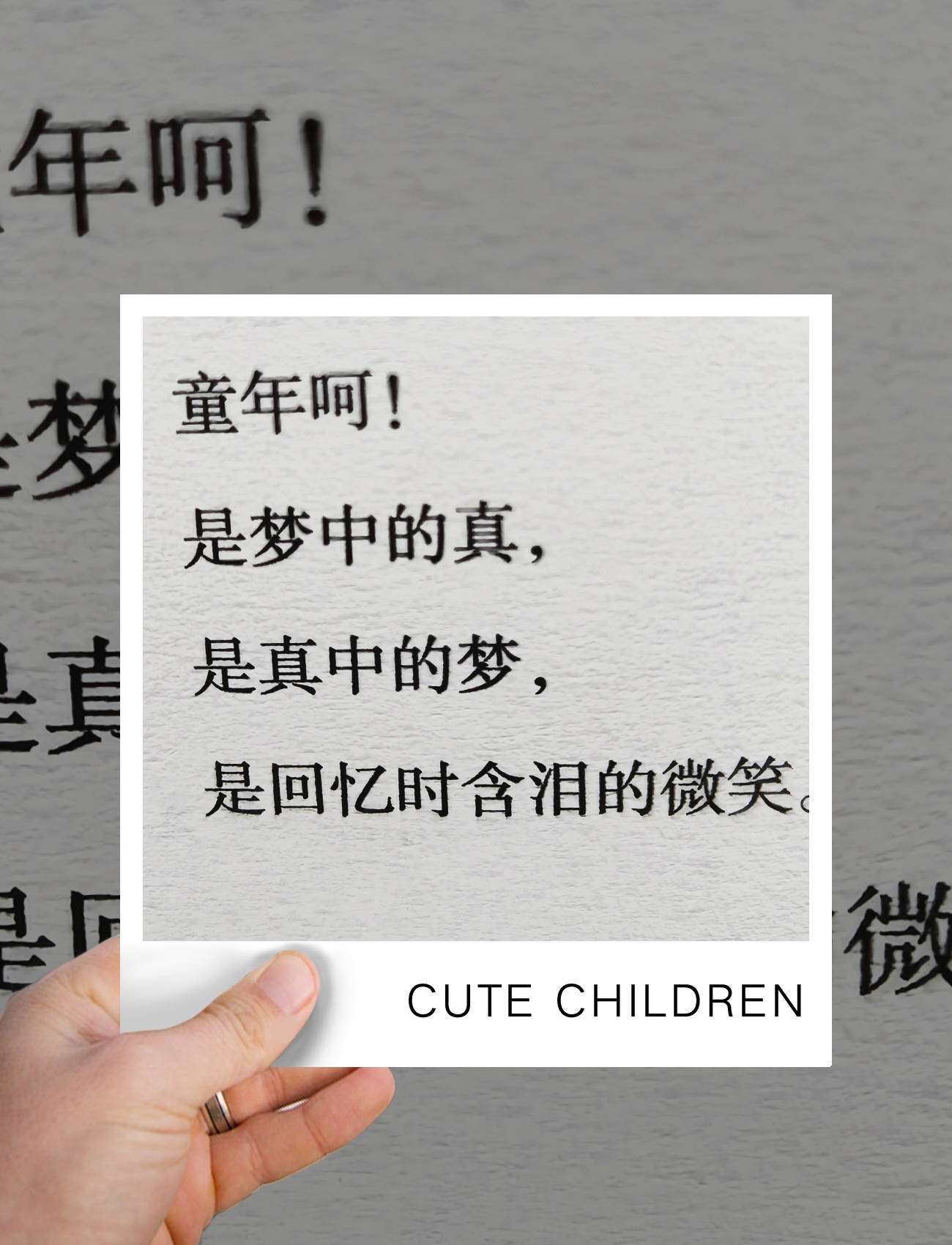 在诗人的眼里 都有无限的情愫