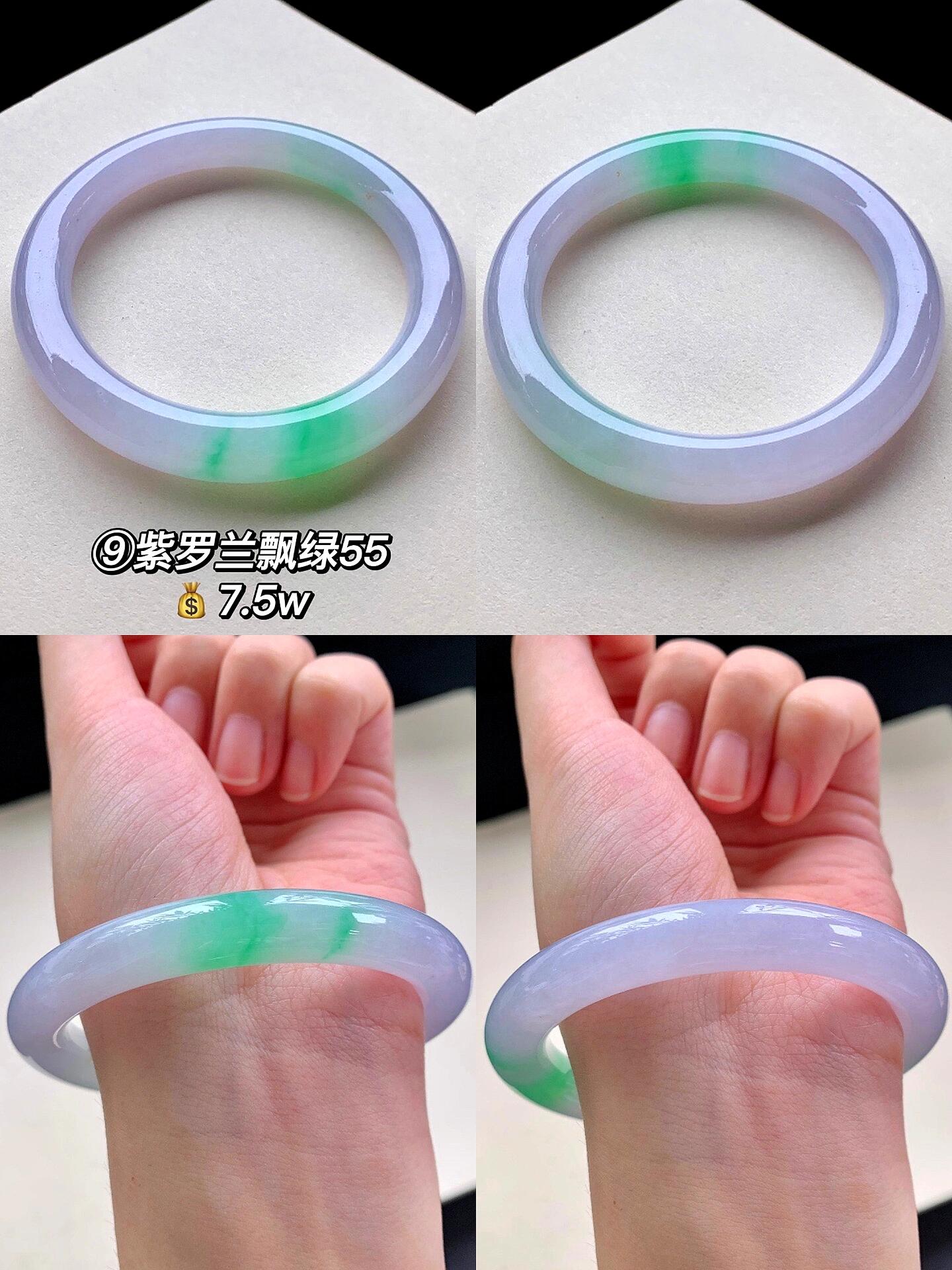 今年最受欢迎的冰种翡翠手镯大万明码标价,详细尺寸介绍如下 1正圈56