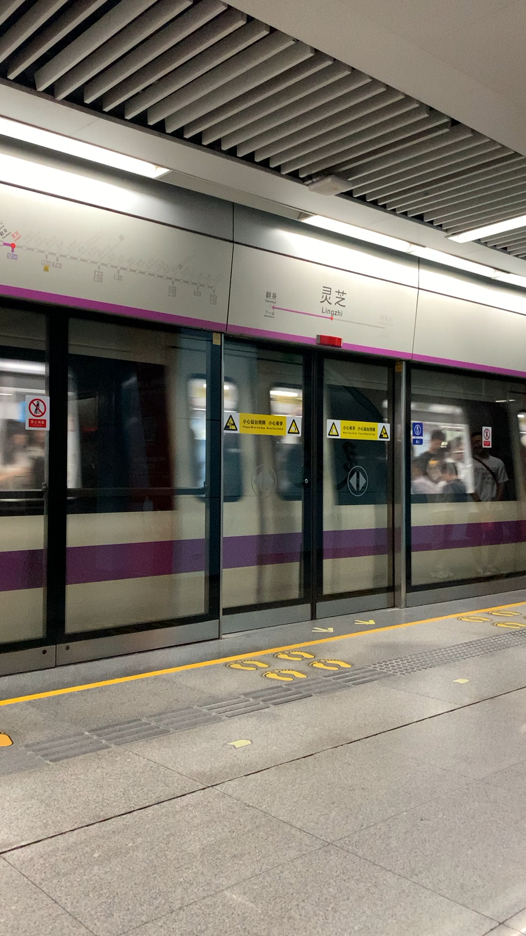深圳地铁5号线灵芝站 列车出站瞬间