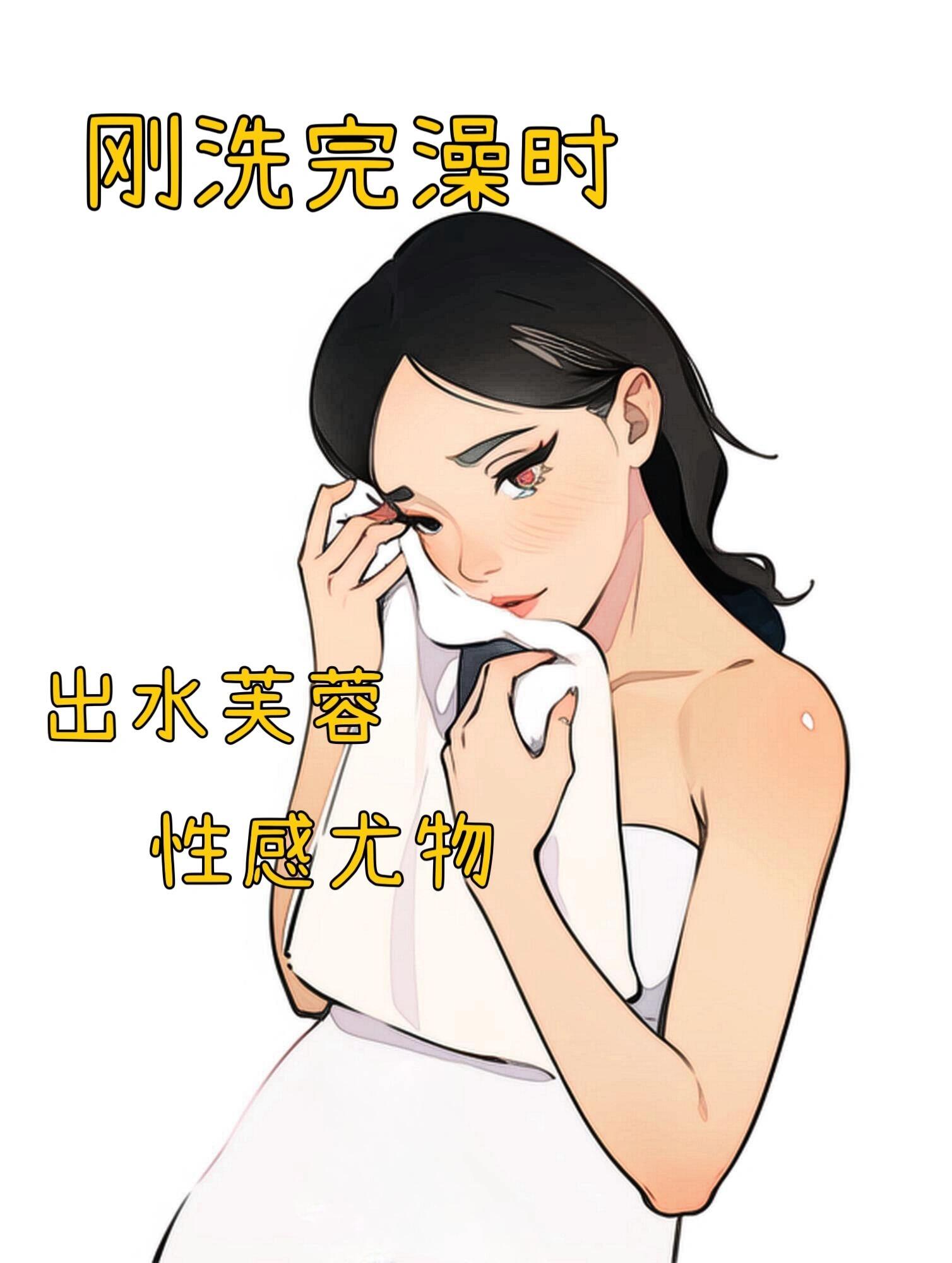 女生觉得自己超美的瞬间