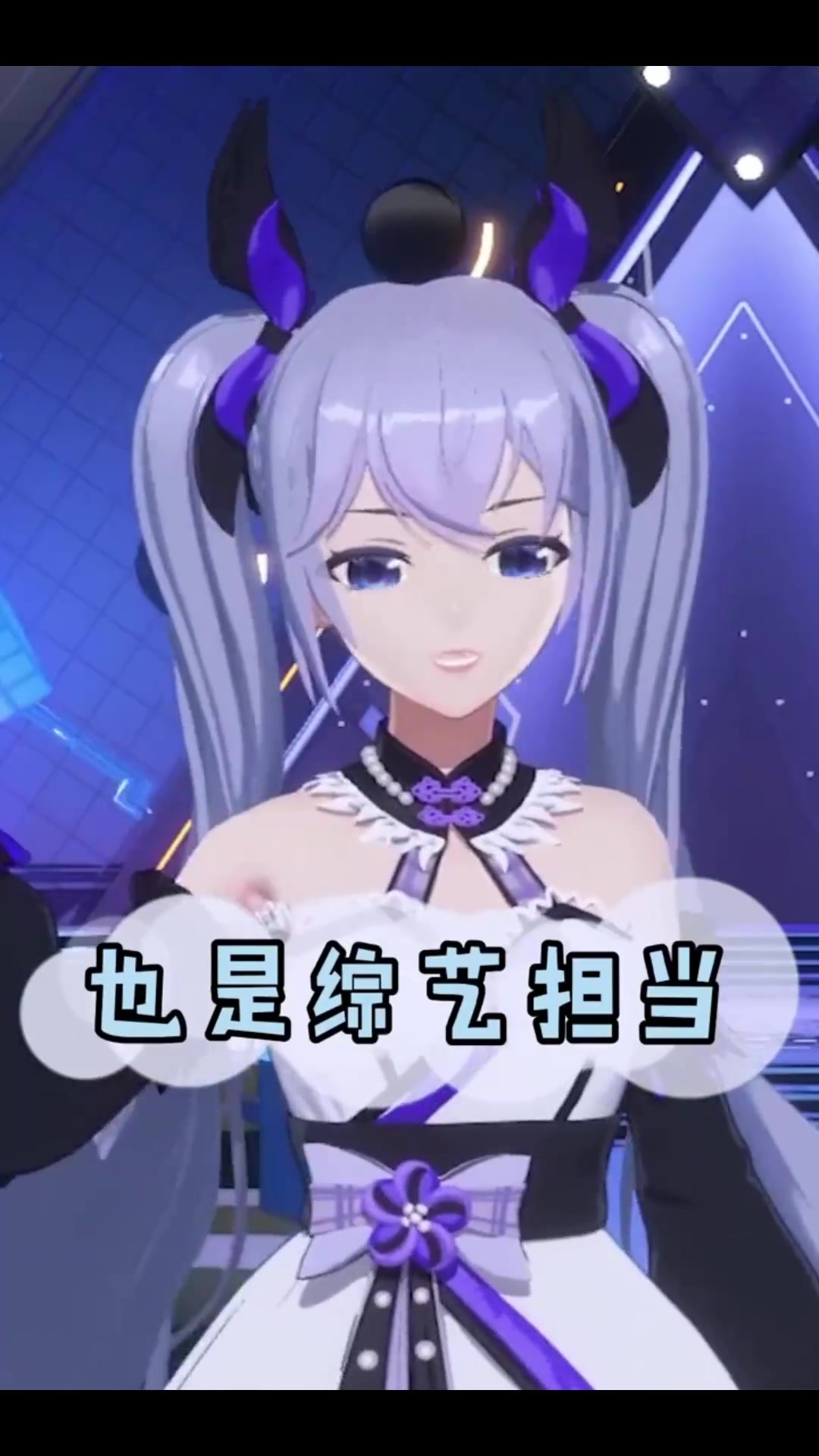 本视频由向晚自制,感谢a-soul的各位成员!