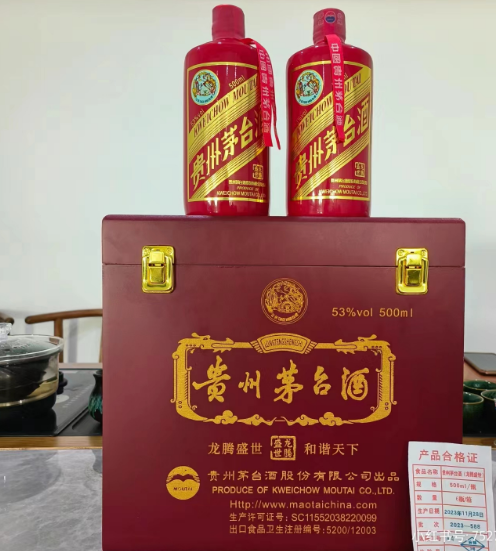 茅台龙腾盛世玻璃龙图片