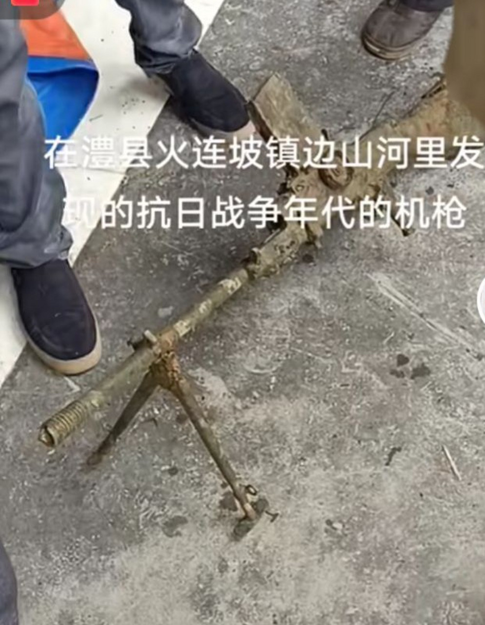 重机枪把人打碎图片