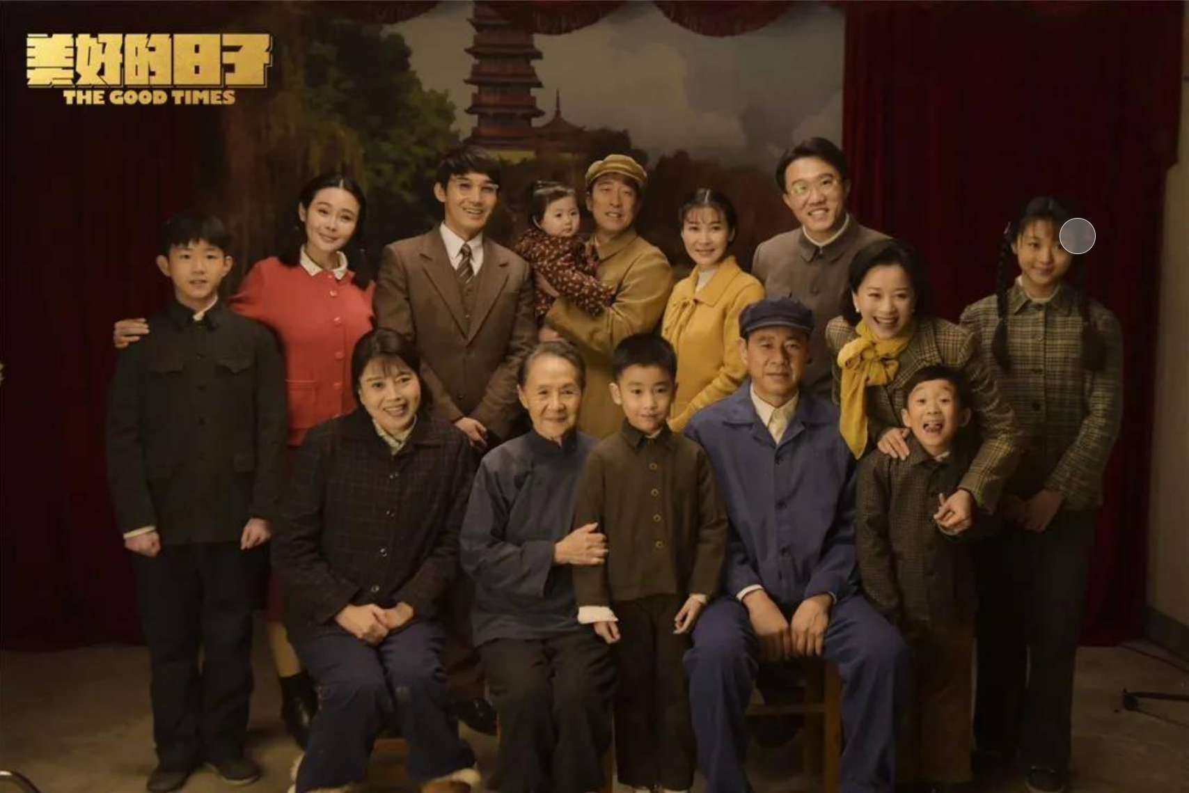 《美好的日子》最催泪瞬间:孔维新倒在工作岗位上,高铁梦成绝唱