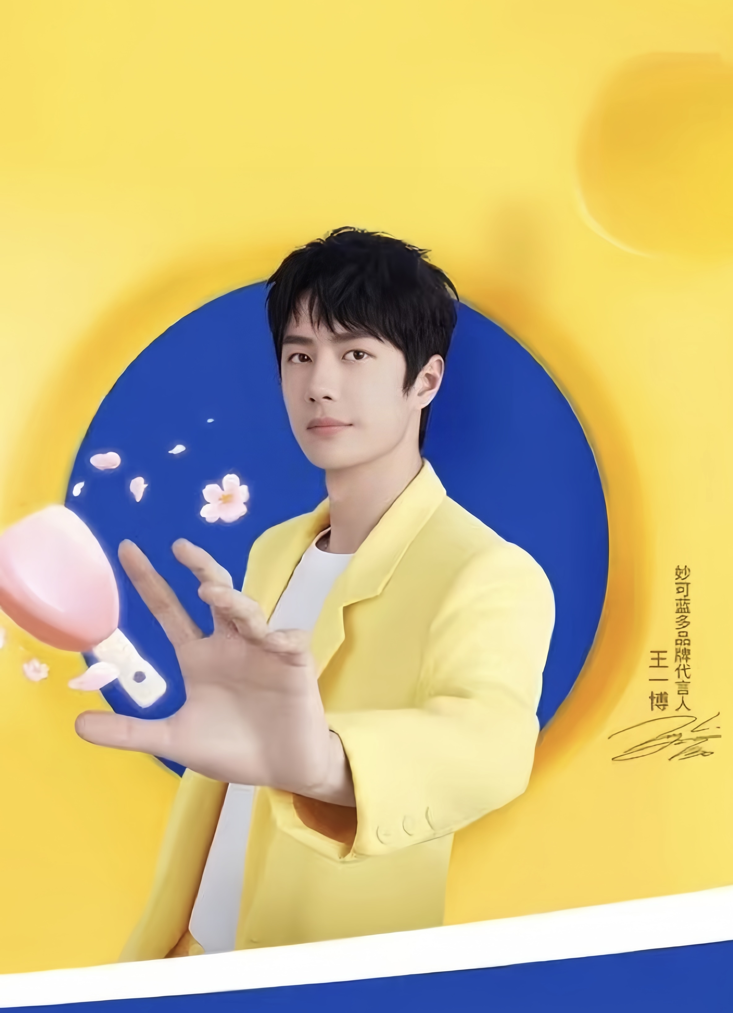 妙不可言,"酪"入人心～与妙可蓝多品牌代言人王一博一起"奶里奶气"