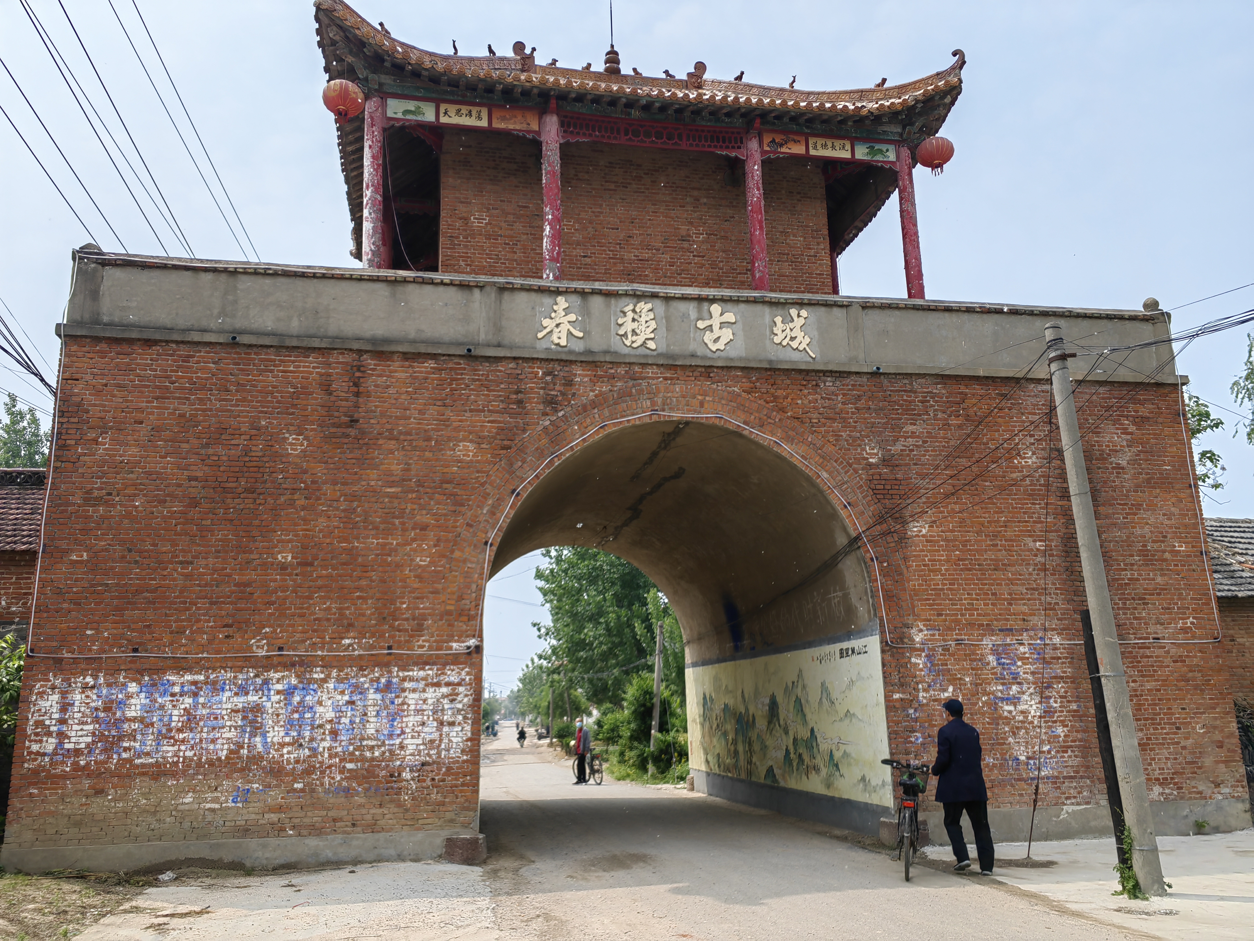 位于扶沟县固城乡北面,有一座市级文物保护单位——洧曲故城,历史的