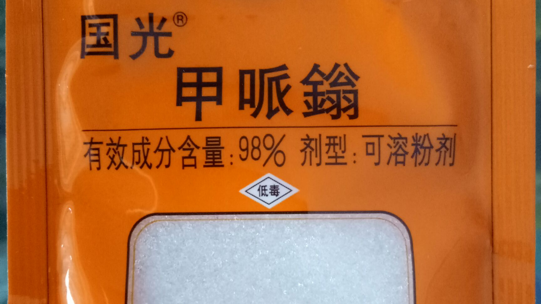 矮壮甲哌鎓能用在小麦上吗?