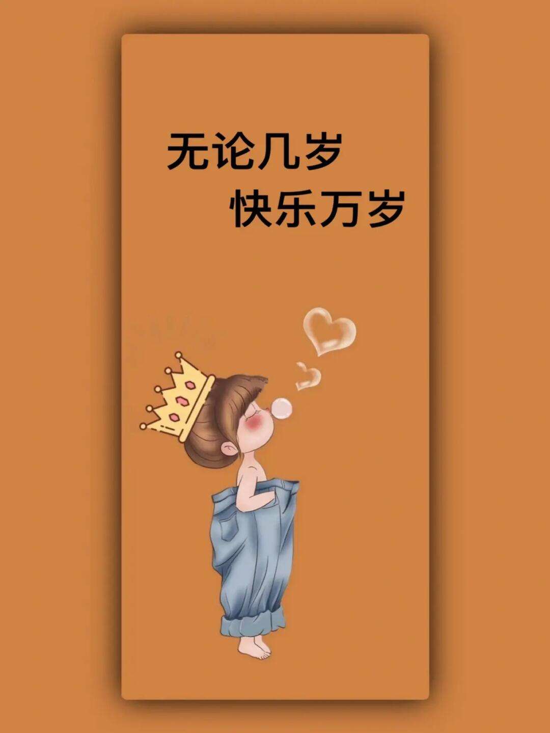 为什么快乐