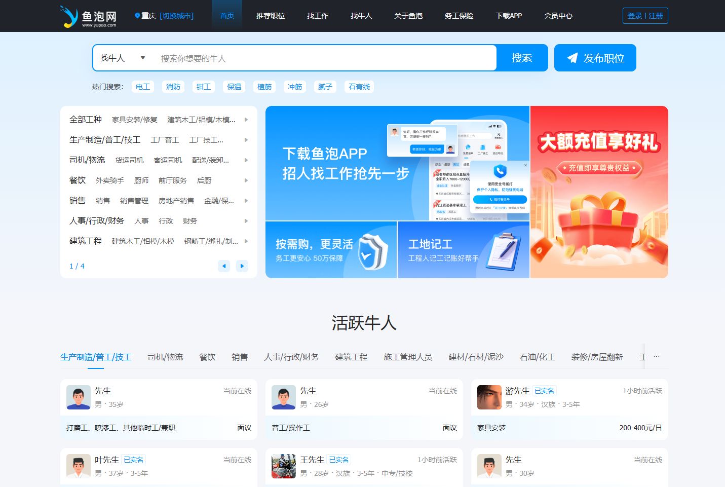 泡吧网=泡吧网玫瑰的故事
