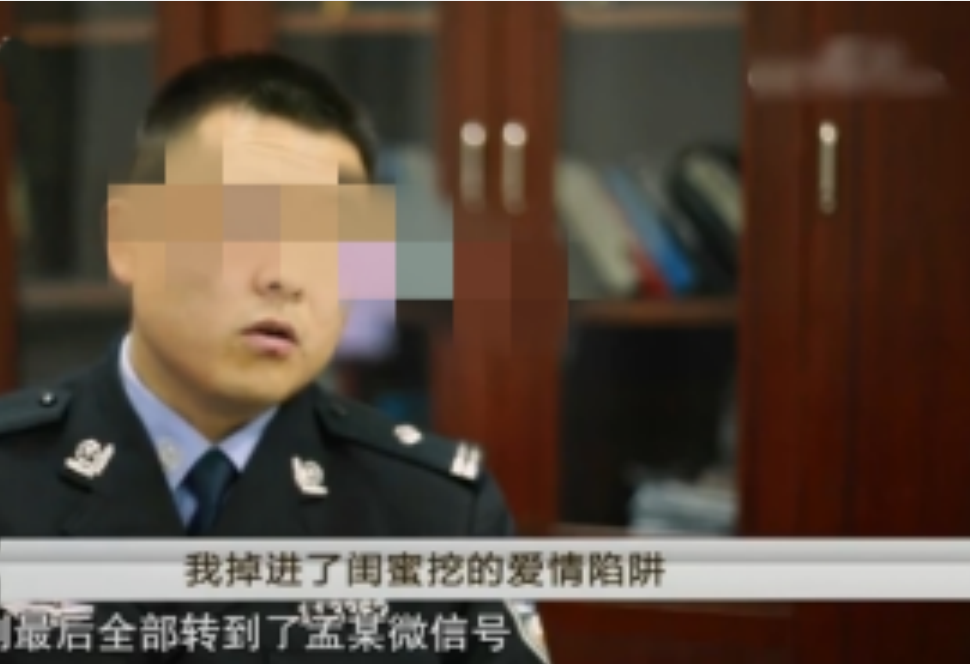 内蒙古五原县公安局,突然闯进来一个人,她就是王敏