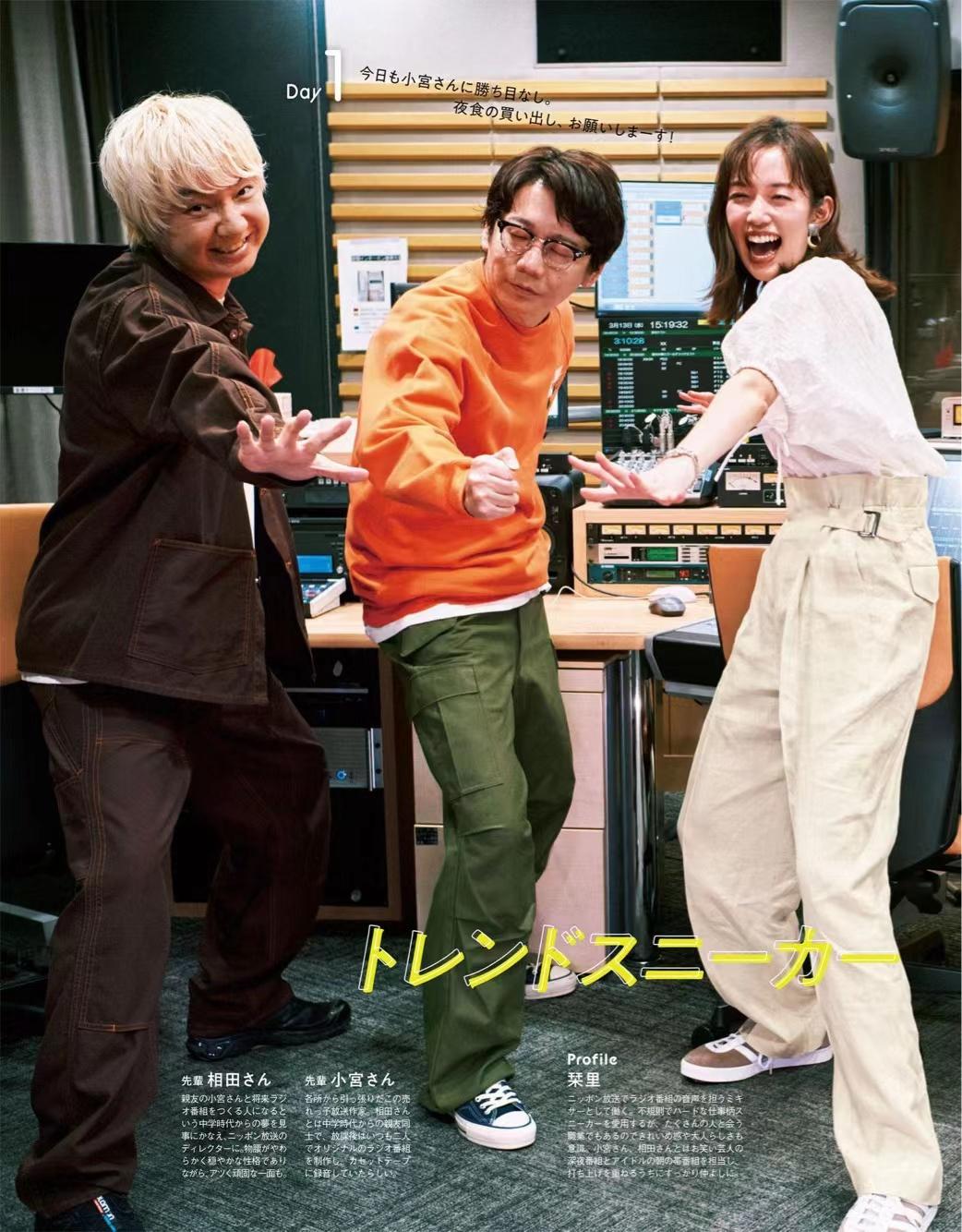 为什么越会穿的优雅女人,越喜欢"休闲鞋"?舒适不说,关键在它