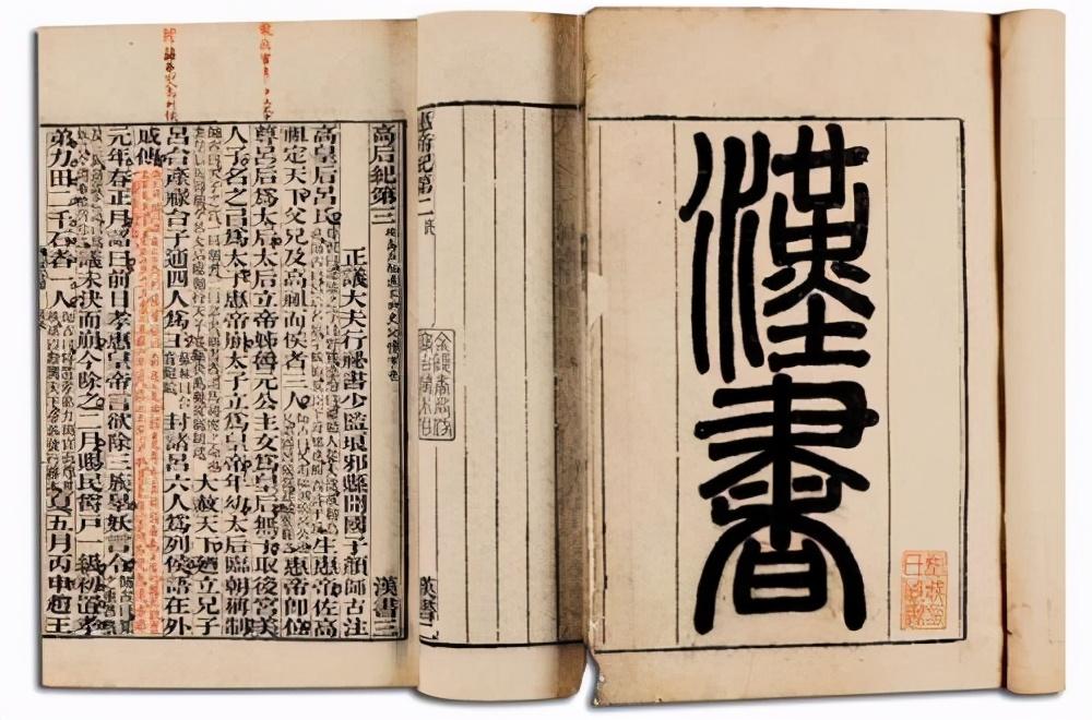 汉昭帝上官皇后,皇后圈多项纪录拥有者,父母两族皆灭,终得善终