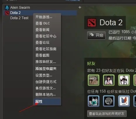 dota2怎么玩国服,dota2怎么设置国服