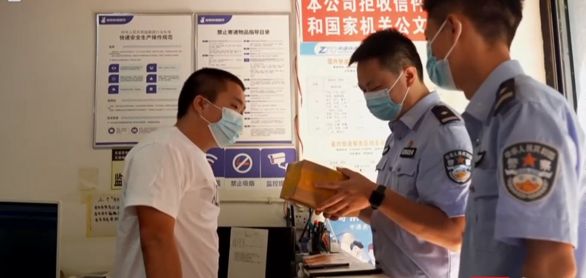 2021年,多起有关减肥药的报案引起警方注意,横跨千里抓获嫌疑人