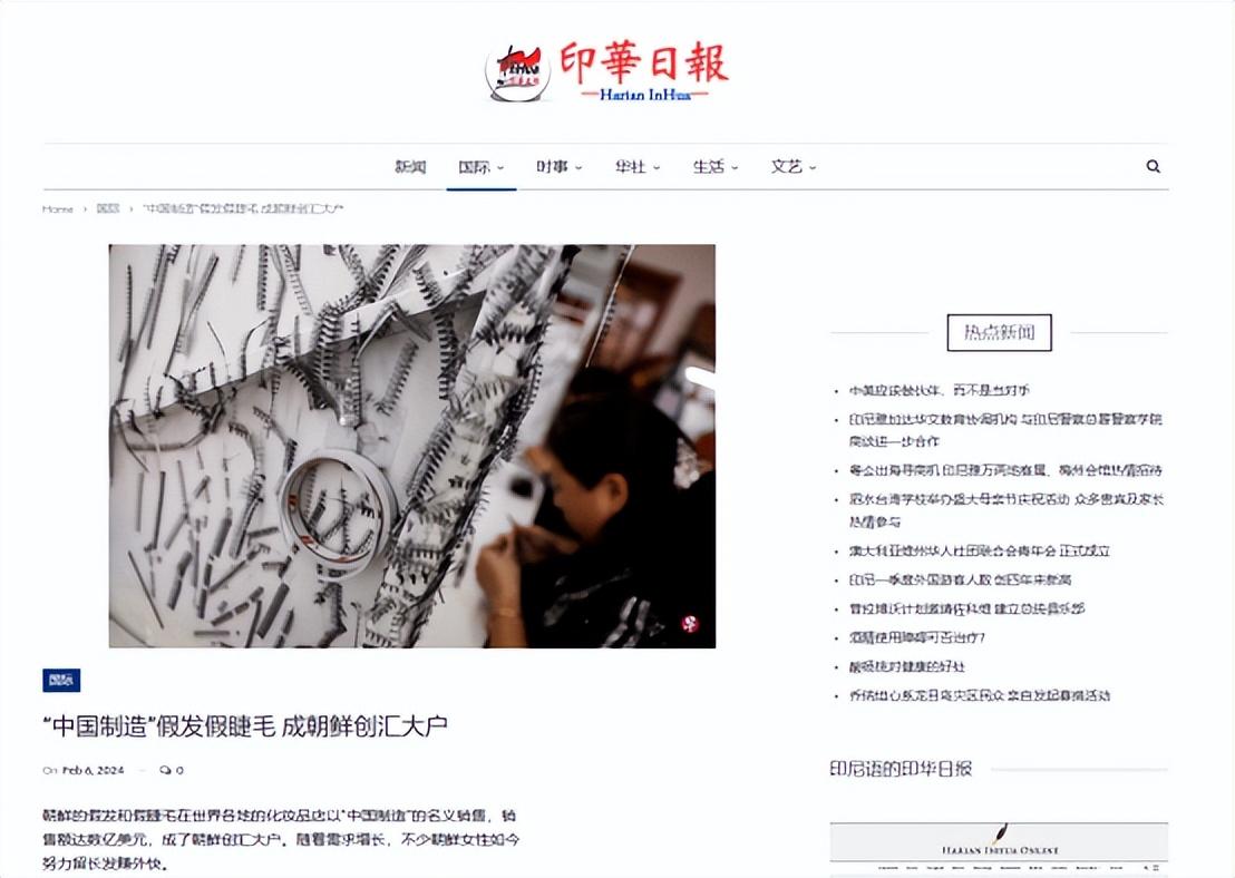 去年出口额仅20亿,朝鲜向中国出口的商品里面,主要都有些什么?