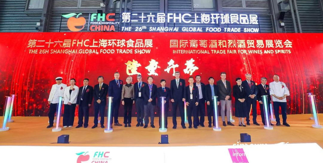 2024年上海进口食品及休闲食品展览会(上海FHC展)