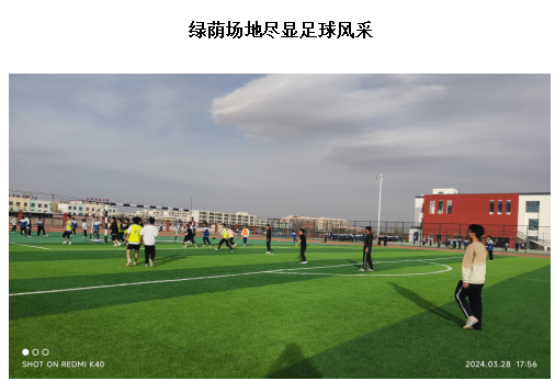 景泰一中2024年秋季高一特长生招生简章