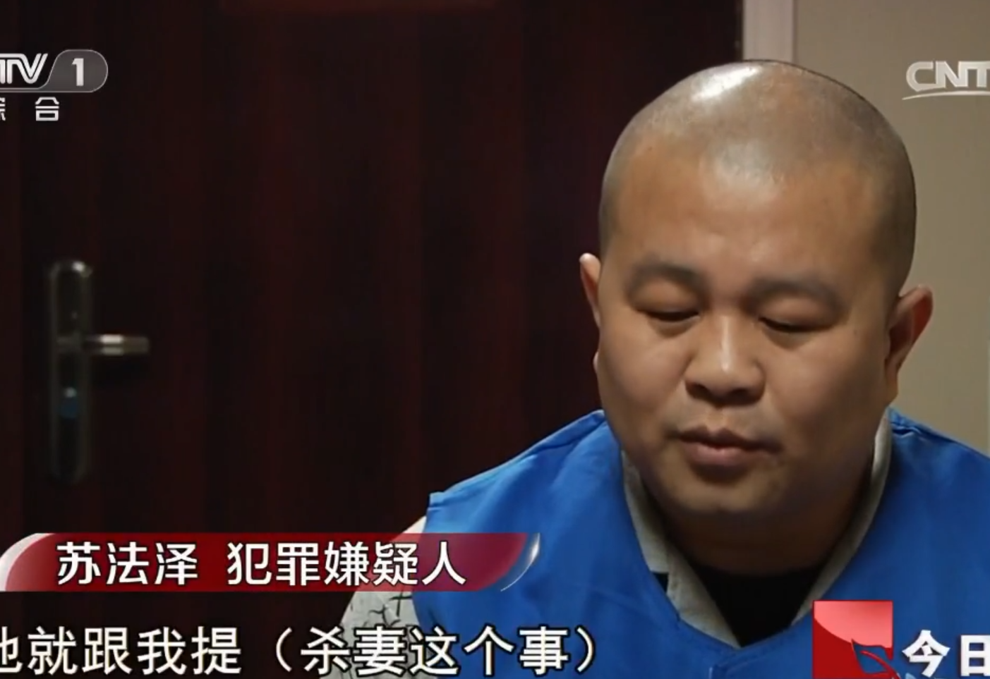 2009年,男子雇凶杀老婆,天衣无缝毫无线索,一句试探露出破绽