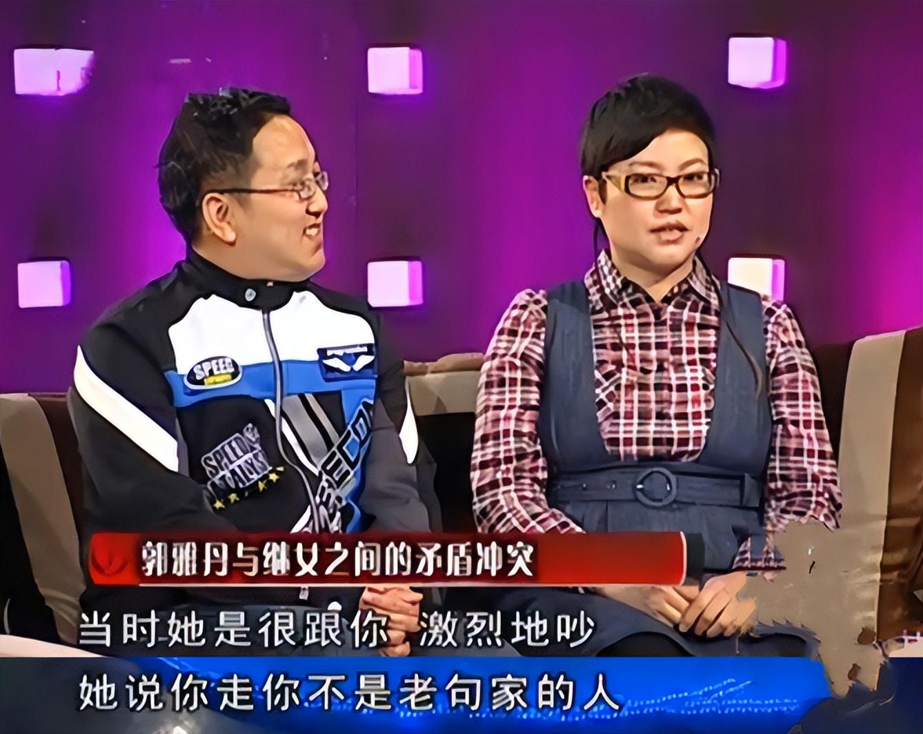 回顾句号:二婚与丫蛋成夫妻,大舅子去世后,当岳父母的亲儿子