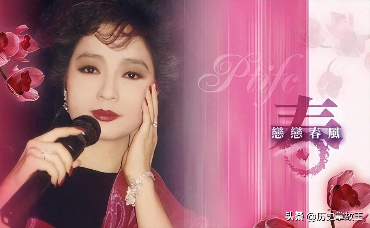 她与邓丽君齐名!刘德华曾为她下跪,就连赌王也得"礼让三分"!