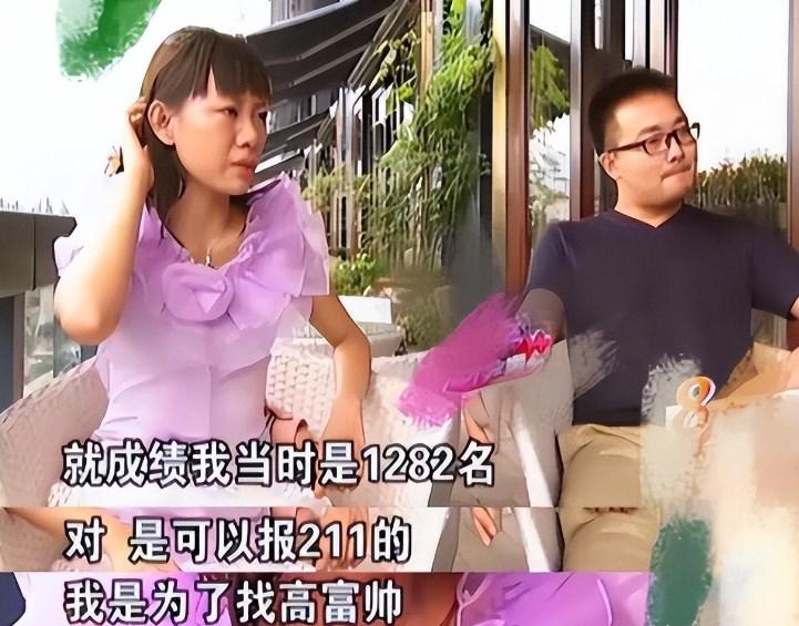 回顾"拜金女"周兰君:放言非5000万的豪门不嫁,如今悔不当初?