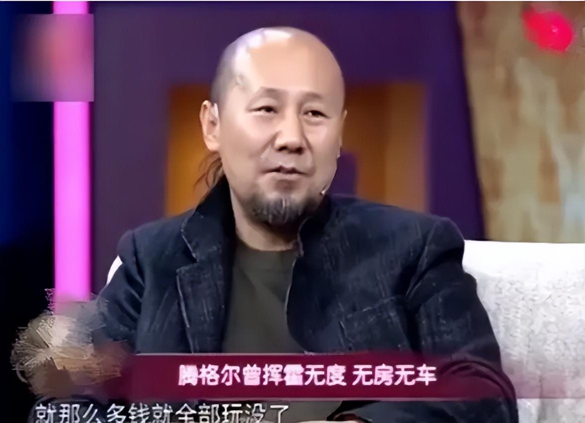 回顾腾格尔:喝酒送出去300万,6次求前妻复合被拒,小女儿成伤痛