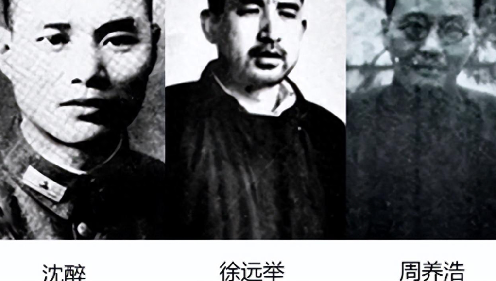 周养浩于1906年出生在江山县的吴村乡,其父亲是晚清的武秀才,家中主要