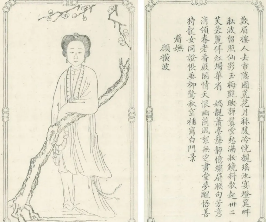 回顾:名妓陈圆圆结局如何?现其墓穴,牵出吴三桂世代守护的秘密