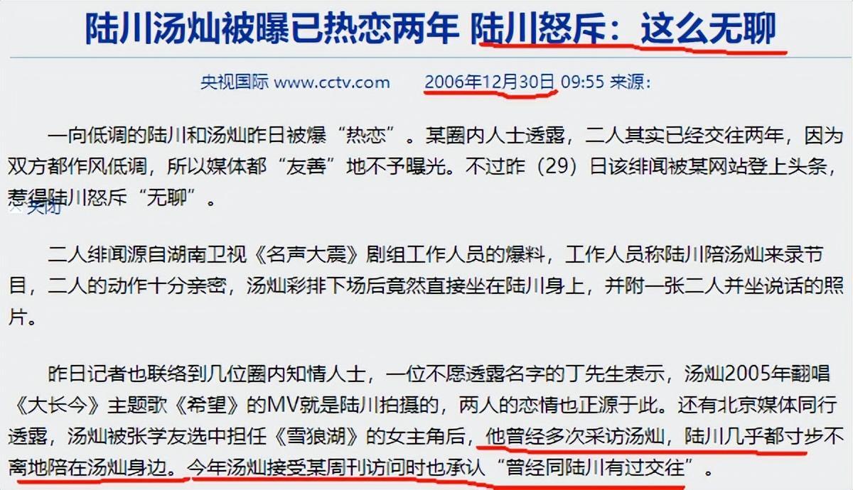 44岁秦岚不结婚不生子,与小9岁小鲜肉热恋,凭什么活得这么爽?