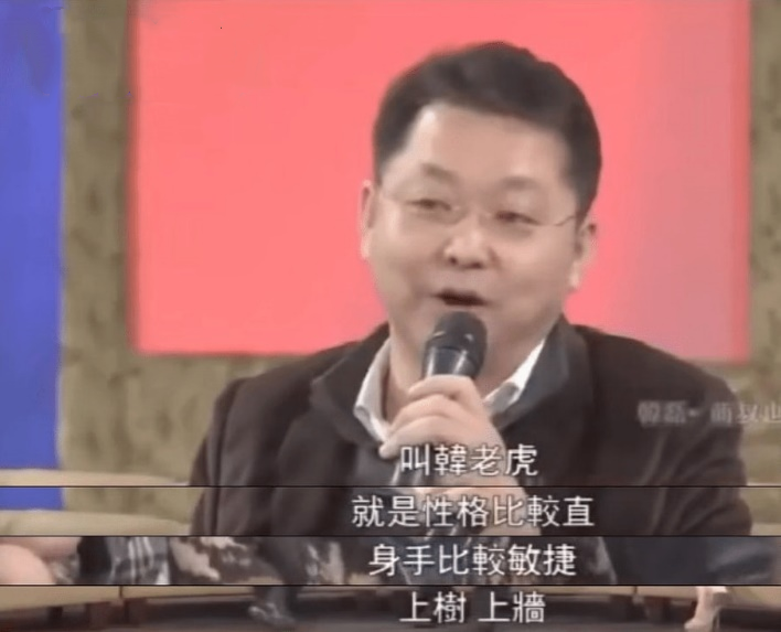 回顾韩磊:苦追王燕两年,39岁终于得偿所愿,结婚16年仍似初恋