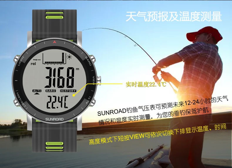 气压变化趋势11. el背光,按键开关功能12. 抛杆频率时间管理功能13.