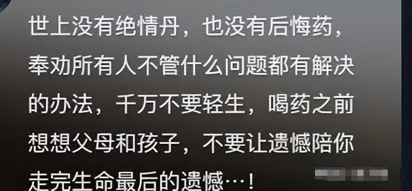 百草枯之父李德军,百草枯卖了多少年,他就愧疚了多少年