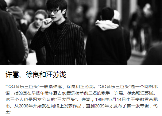 以组合形式出道的歌手越来越少,小虎队,南拳妈妈,飞儿乐队,f4,棒棒堂