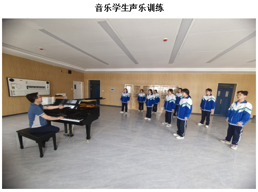 景泰一中2024年秋季高一特长生招生简章