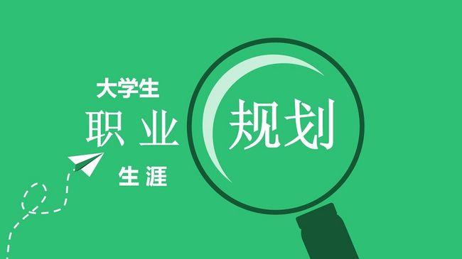 大学阶段是人生发展的重要时期,是人生观(大学阶段,是人生发展的重要时期,是大学生)