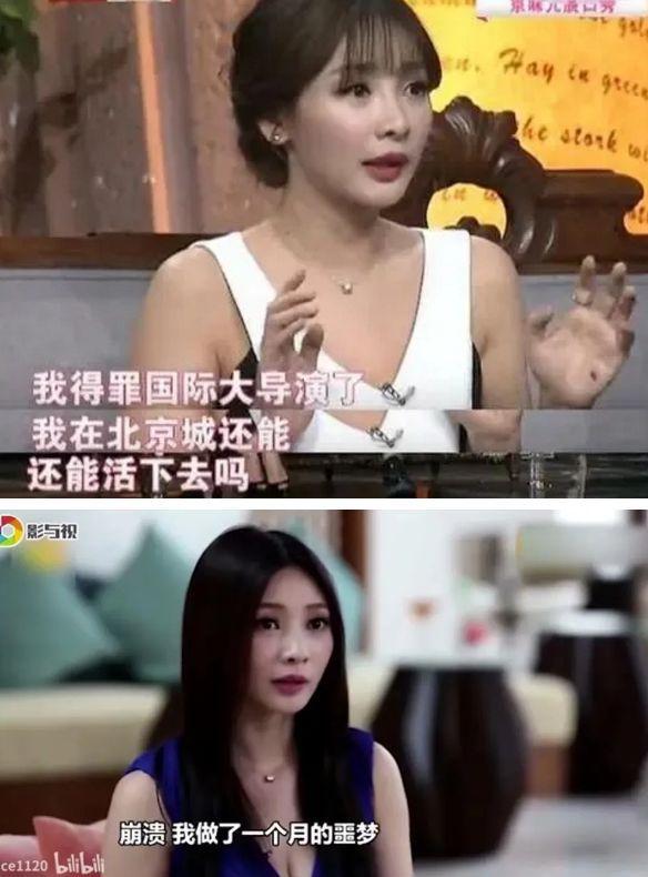 43岁柳岩为啥一直单身?当她穿高跟鞋深蹲的那刻,网友:谁敢追