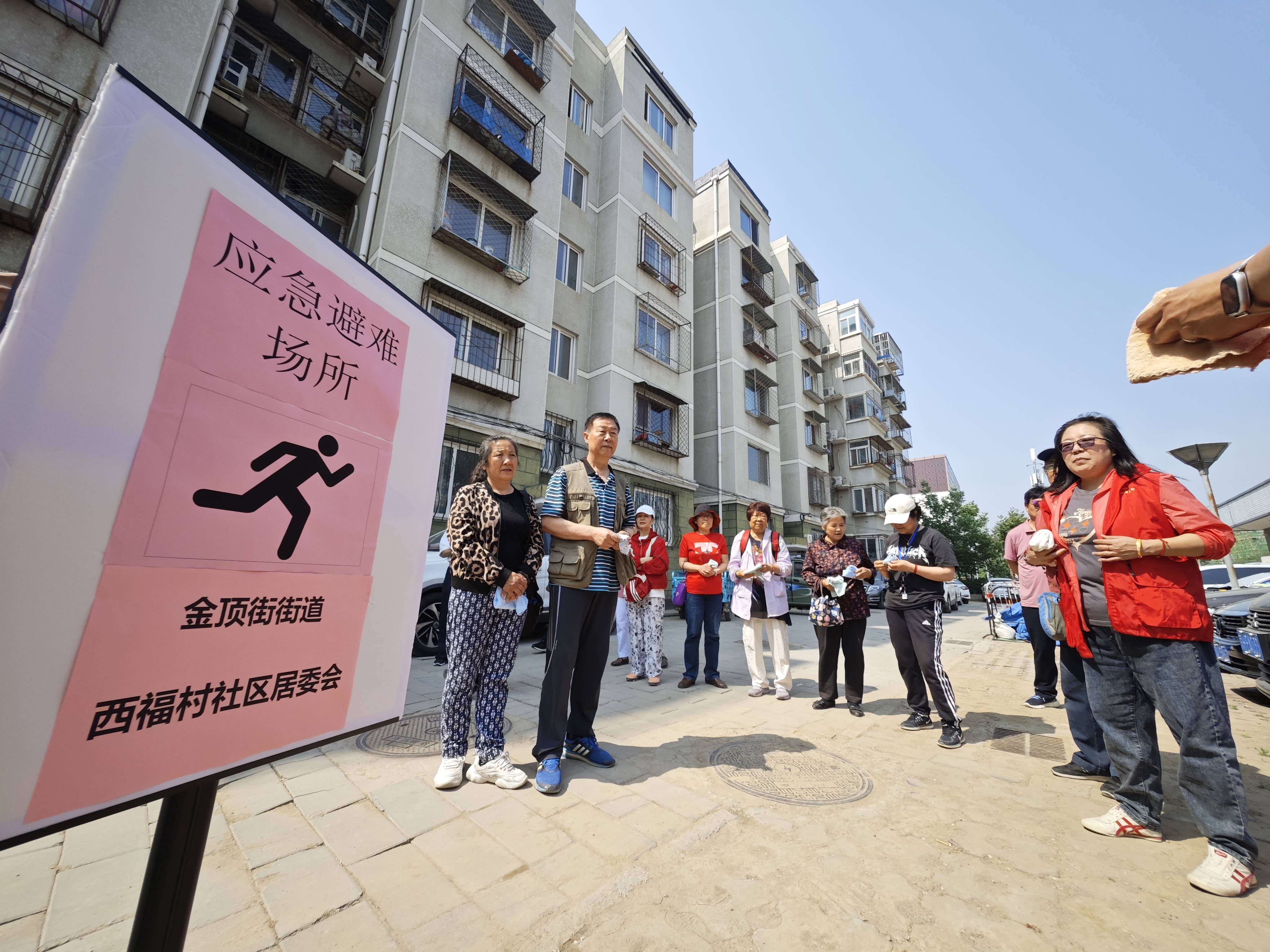 金顶街街道图片