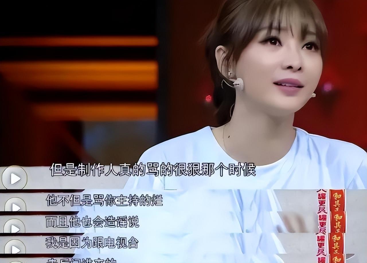 43岁柳岩为啥一直单身?当她穿高跟鞋深蹲的那刻,网友:谁敢追