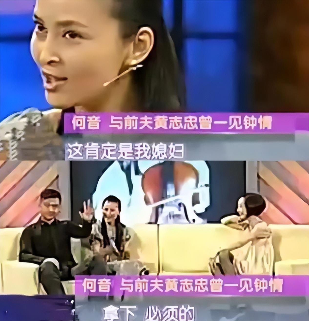 回顾黄志忠:为了柯蓝和结婚13年的妻子离婚,结果竹篮打水一场空