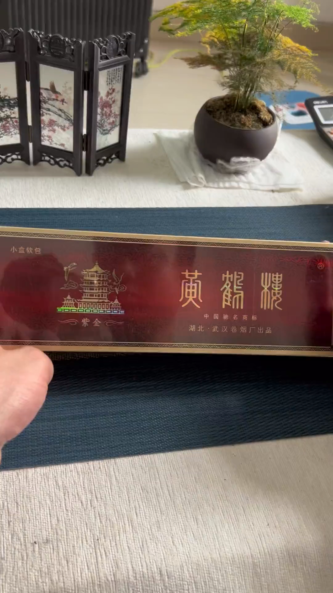 黄鹤楼系列顶点,软紫金楼,可遇不可求.