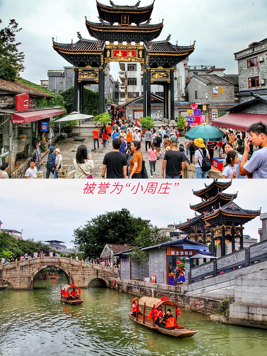 逢简水乡景点介绍图片