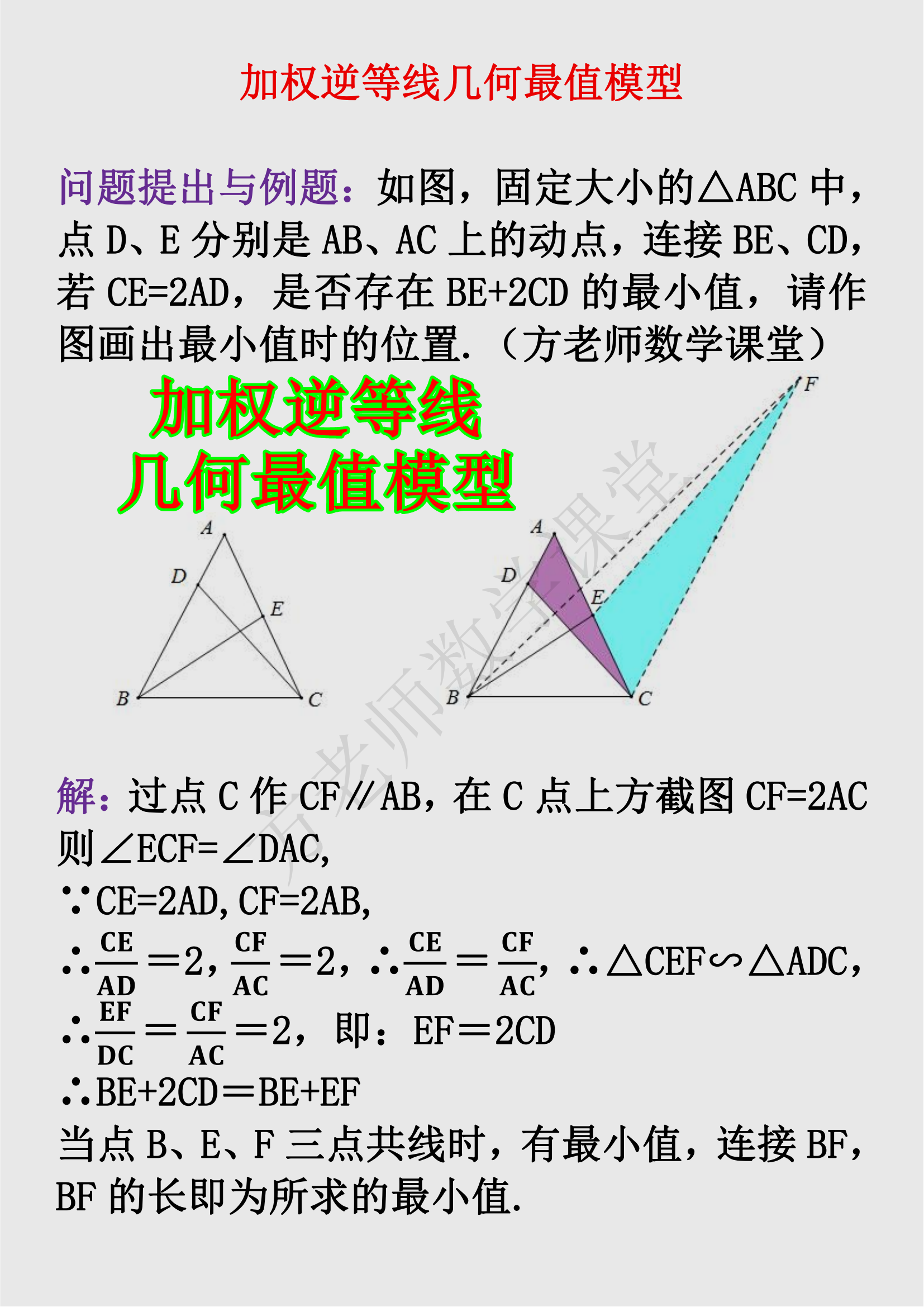权重值的定义=权重值指的是什么