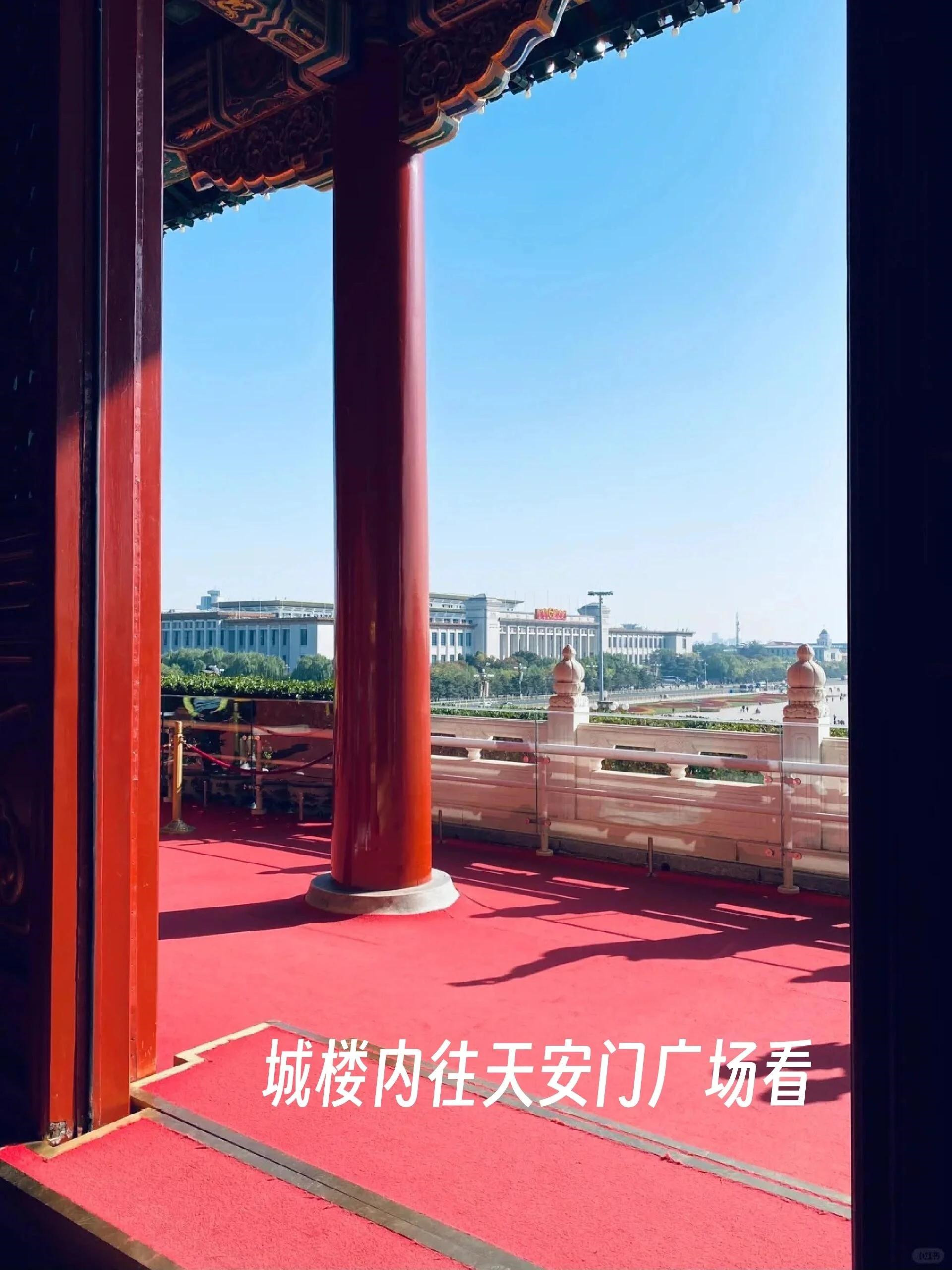 北京天安城门广场怎么预约