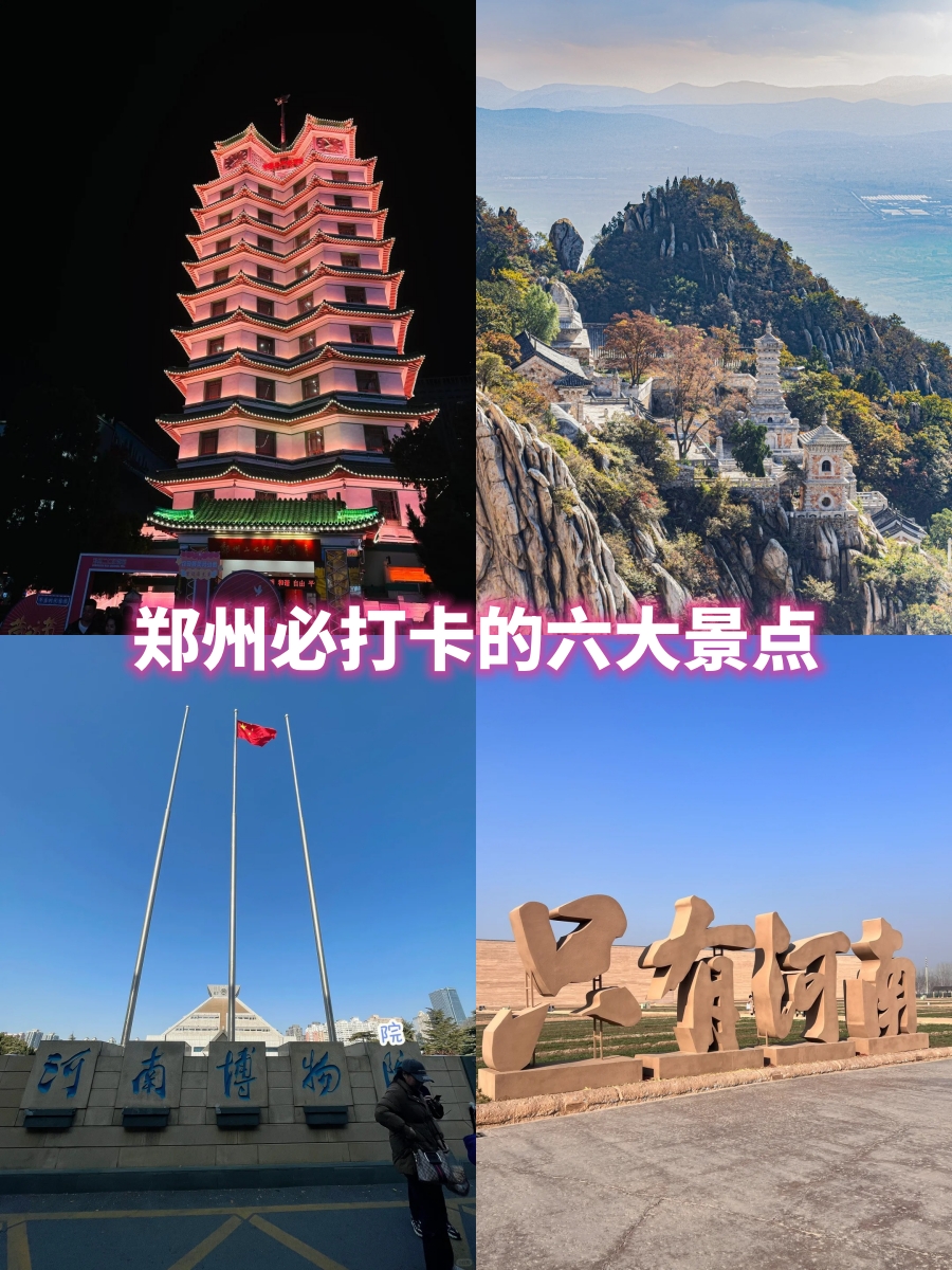 想旅游去哪里玩最好的地方(想旅游去哪里玩最好的地方有哪些)